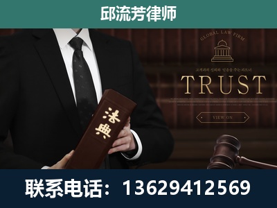 普定-专注于刑事辩护