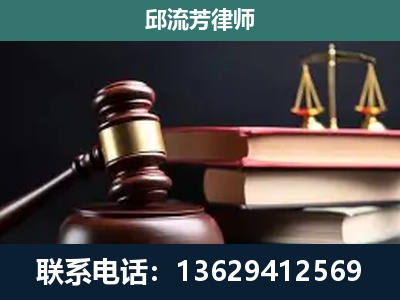 普定-刑事纠纷