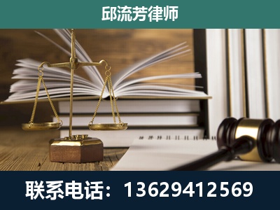 普定-专注于刑事案件