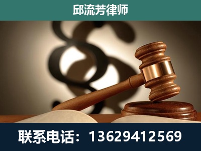 普定-专注于刑事诉讼