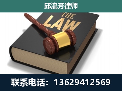 普定-专注于刑事纠纷