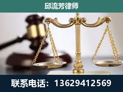 普定-刑事辩护