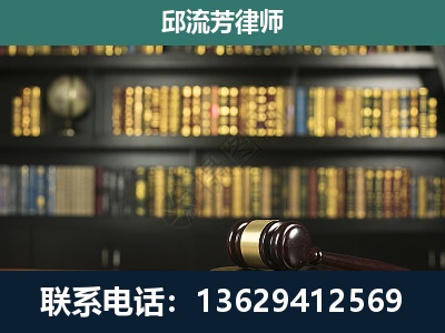 普定-刑事律师