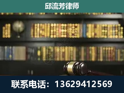 普定-刑辩律师