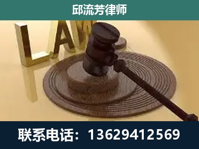 普定-刑事诉讼