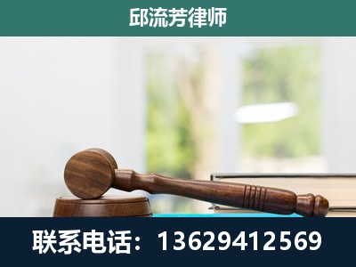 普定-刑事辩护